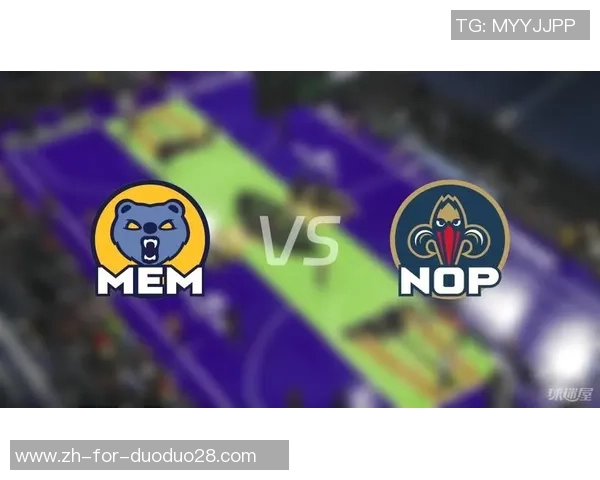 2月17日鹈鹕与灰熊对决胜率分析及比赛前瞻