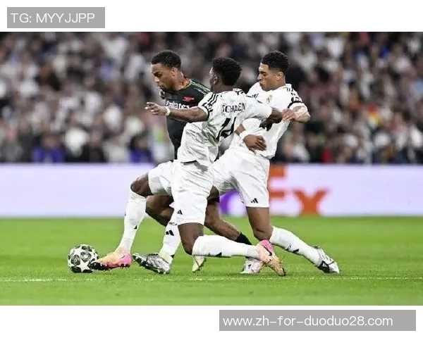 欧冠经典对决皇马与阿森纳在18决赛中展开激烈较量