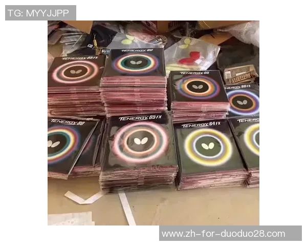 乒乓配备 - Z03，蝴蝶推出套胶新主力